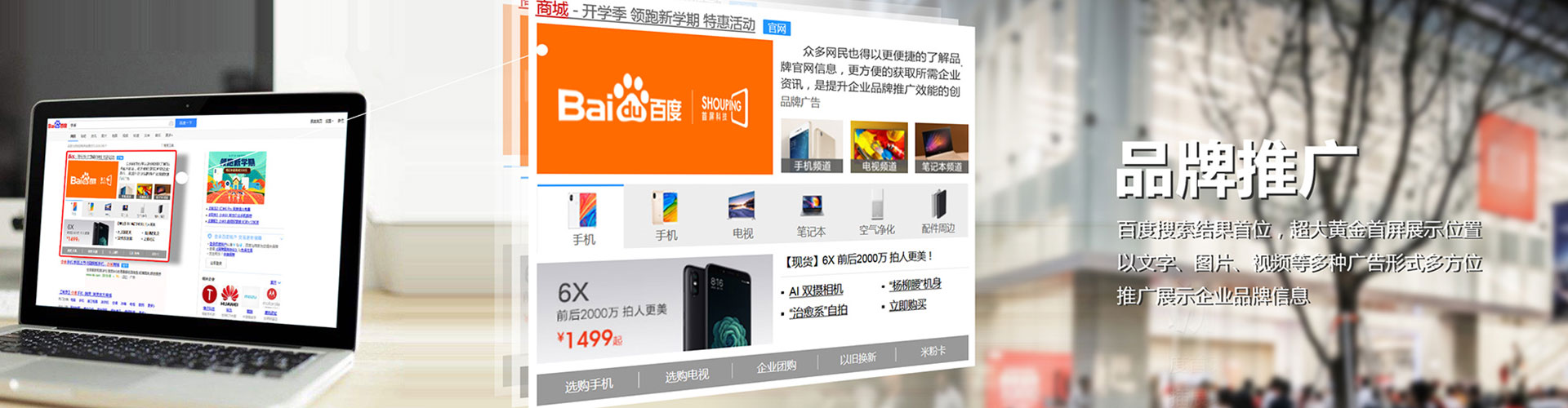 尼玛信息流运营